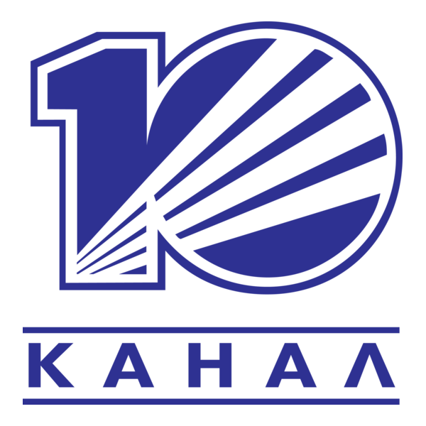 10 Cannel Logo PNG Vector