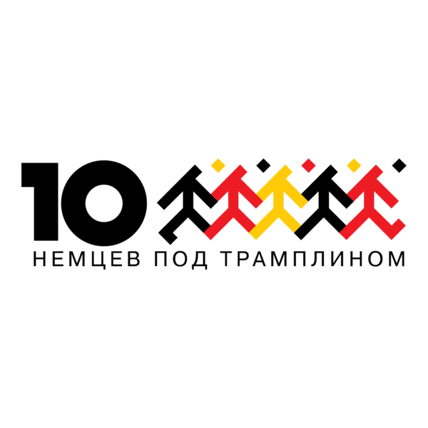 10 nemzev pod tramplinom Logo PNG Vector