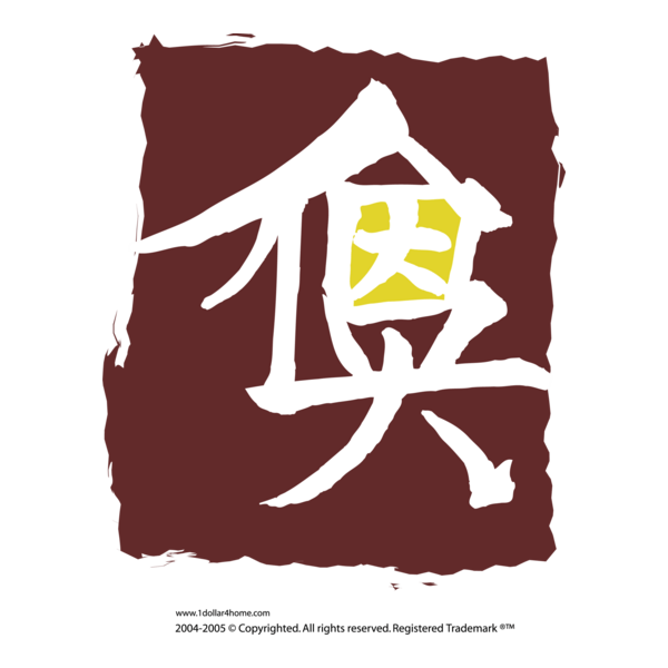 1dollar4home.com Logo PNG Vector