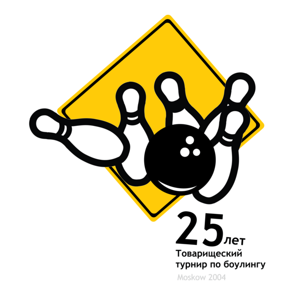 25 Bouling Logo PNG Vector