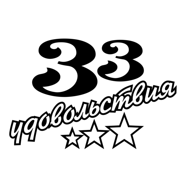 33 udovolstviya Logo PNG Vector