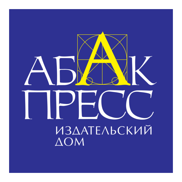 Abak Press Logo PNG Vector