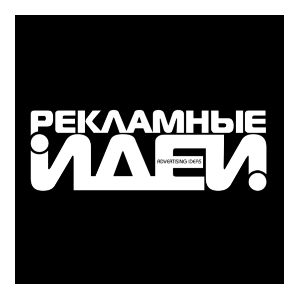 Advertising Ideas Logo PNG Vector