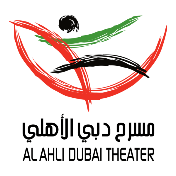 Al-Ahli Dubai Theater Logo PNG Vector