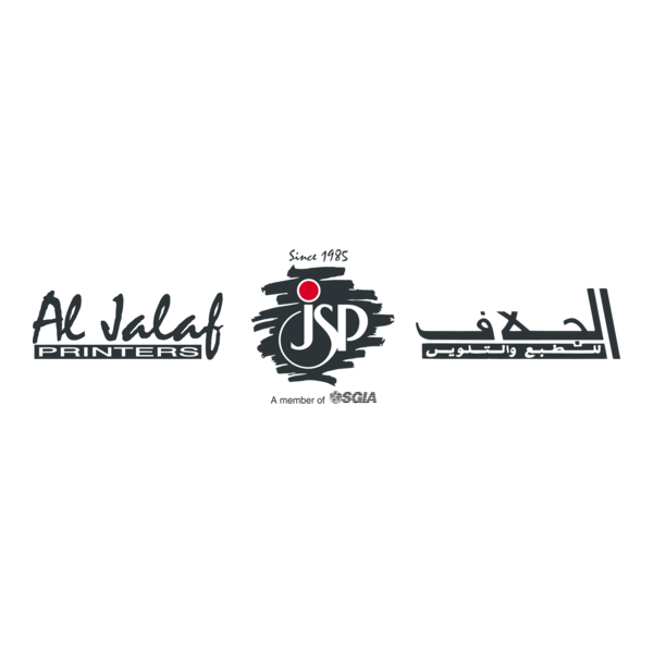 Al Jalaf Printers Logo PNG Vector