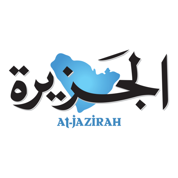Al-Jazirah Newspaper Logo PNG Vector