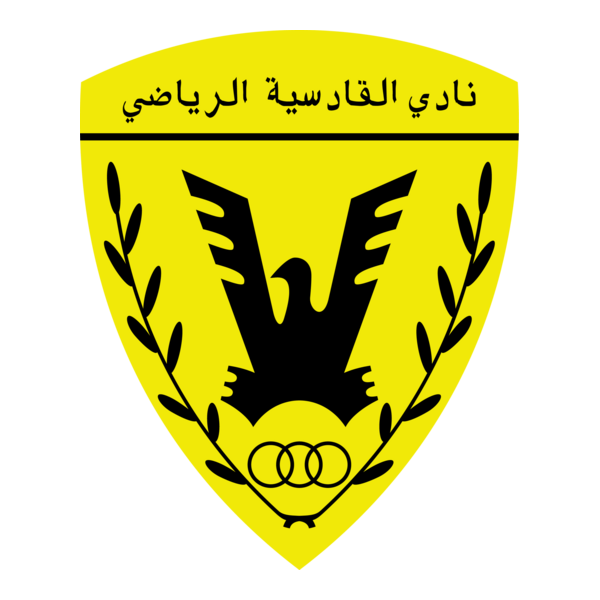 Al Qadysia Logo PNG Vector