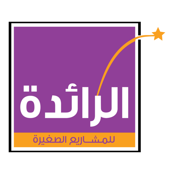 Al Raeda Arabic Logo PNG Vector