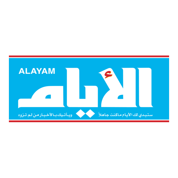 alayam Logo PNG Vector