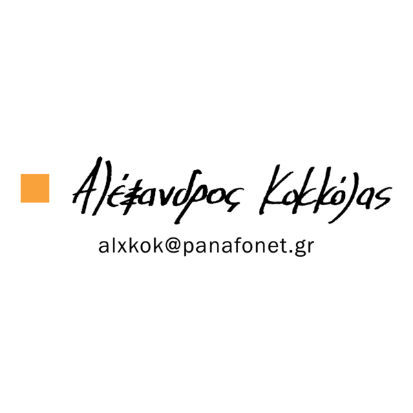 Alex Kokkolas Logo PNG Vector