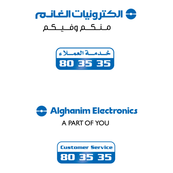 Alghanim Electronics Logo PNG Vector