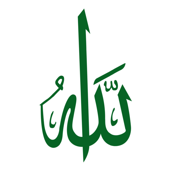 Allah (C.C) Subhane Hu Teala Logo PNG Vector