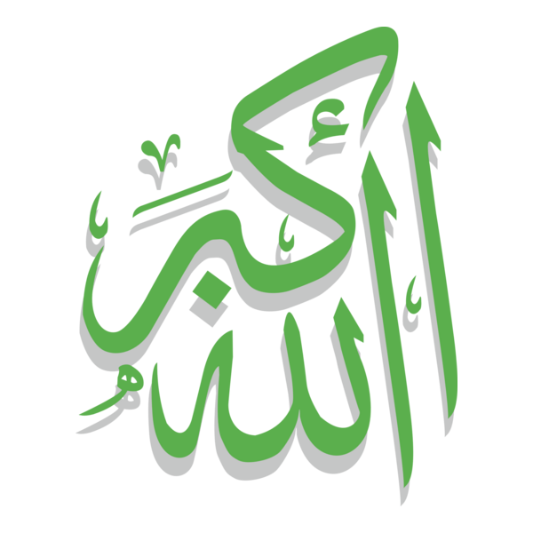 Allahu Ekber Logo PNG Vector