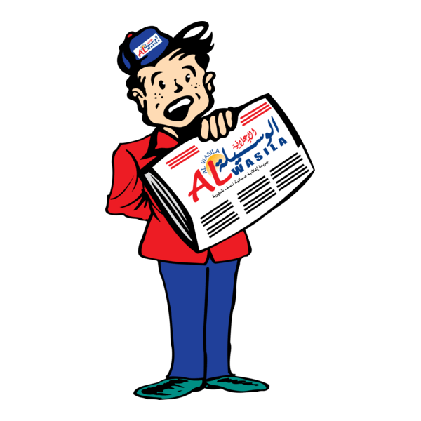 alwasila Logo PNG Vector