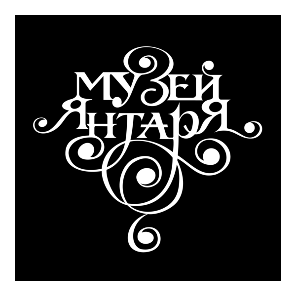 Amber Museum Logo PNG Vector