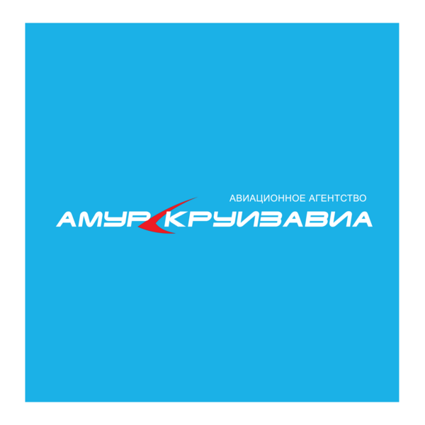 amur kruiz avia Logo PNG Vector