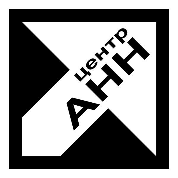 ANN Center Logo PNG Vector