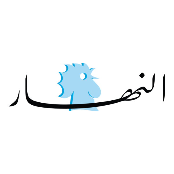 Annahar Logo PNG Vector