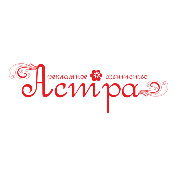 Astra Advertising Agency Logo PNG Vector