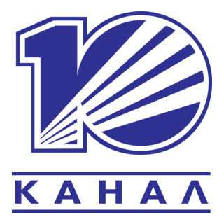 10 Cannel Logo PNG Vector