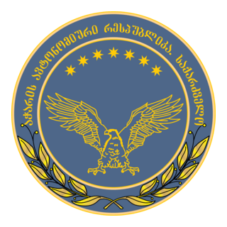 Adjaria Logo PNG Vector