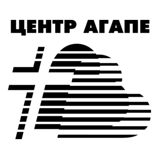 Agape Center Logo PNG Vector