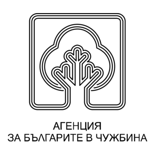 Agenciya Za Bolgarite V Chugbina Logo PNG Vector