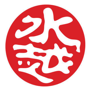 AGUA Design Logo PNG Vector