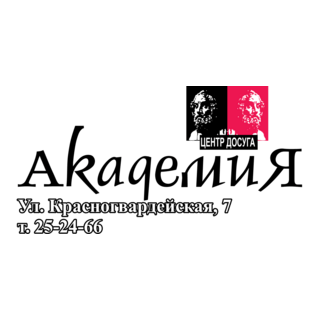 Akademia Logo PNG Vector