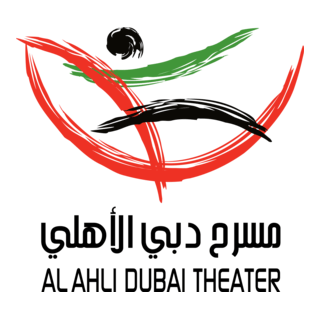 Al-Ahli Dubai Theater Logo PNG Vector