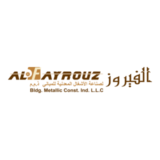 AL Fayrouz Logo PNG Vector