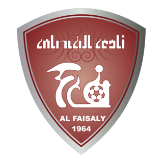 Al Faysaly Club Logo PNG Vector