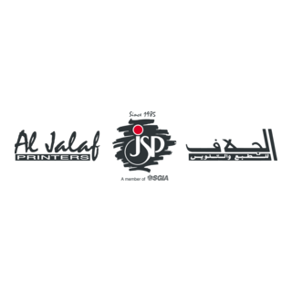 Al Jalaf Printers Logo PNG Vector