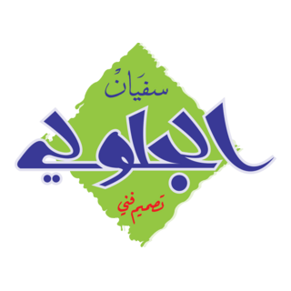 Al jalouli Logo PNG Vector