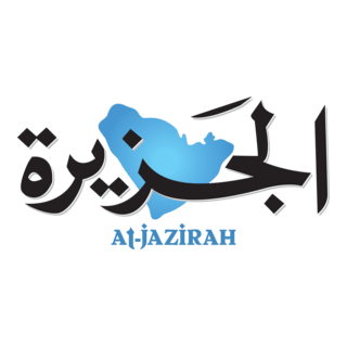Al-Jazirah Newspaper Logo PNG Vector