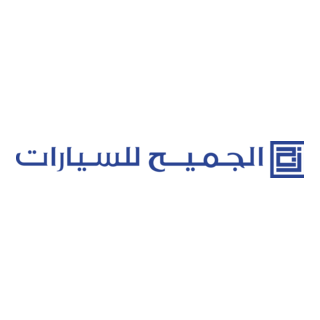 al-jumaih motor corporation Logo PNG Vector