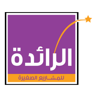 Al Raeda Arabic Logo PNG Vector