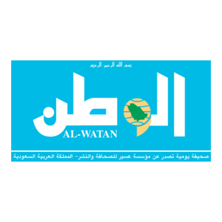 Al-Watan Newspaper Logo PNG Vector