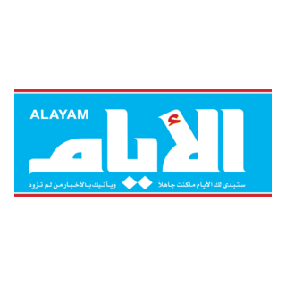 alayam Logo PNG Vector