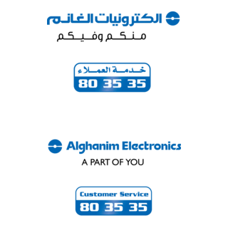 Alghanim Electronics Logo PNG Vector