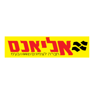 Alians Logo PNG Vector