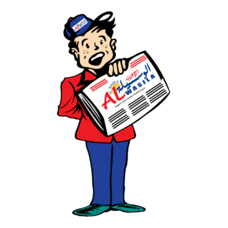 alwasila Logo PNG Vector