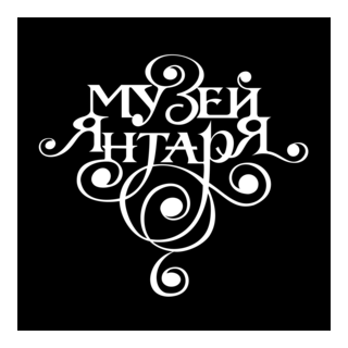 Amber Museum Logo PNG Vector