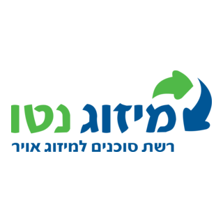 an mizug-neto Logo PNG Vector