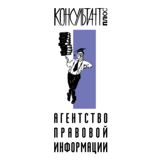 API Logo PNG Vector