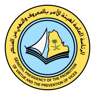 Promotion of virtue and the prevention of vices Logo PNG Vector