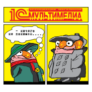 1S Multimedia Logo PNG Vector