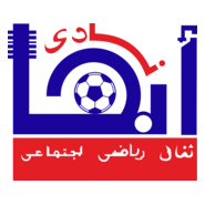 Abha Club Logo PNG Vector