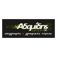 Adamidis Logo PNG Vector