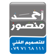 ahmad mansour Logo PNG Vector